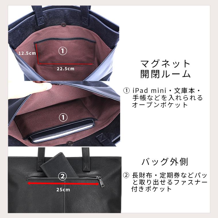 トートバッグ メンズ ビジネス 革 本革 日本製 ブランド ヌメ革 トートバッグ メンズ ビジネス 革 本革 日本製 ブランド ヌメ革