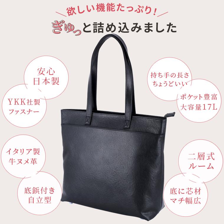 トートバッグ メンズ ビジネス 革 本革 日本製 ブランド ヌメ革 トートバッグ メンズ ビジネス 革 本革 日本製 ブランド ヌメ革
