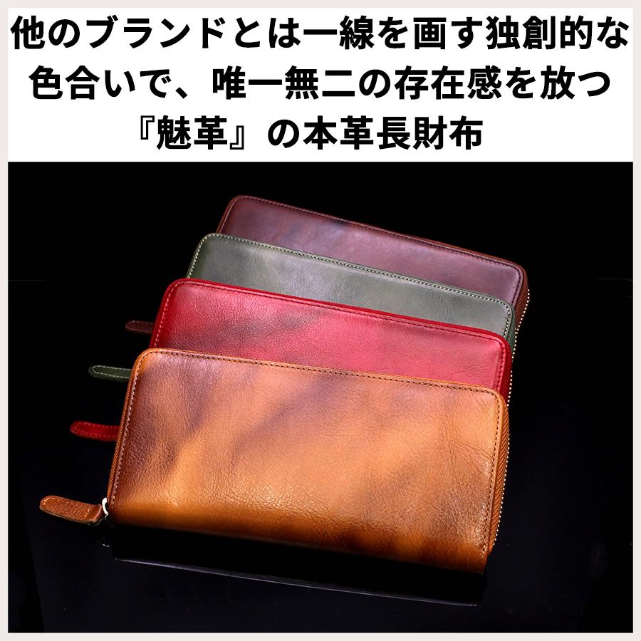 長財布 メンズ 本革 日本製 緑 ブランド 完全手作り 訳あり 総革 ヌメ 