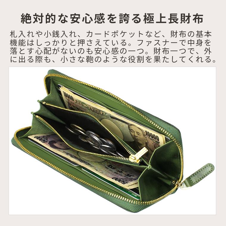 長財布 メンズ 本革 日本製 緑 ブランド 完全手作り 訳あり 総革 ヌメ 