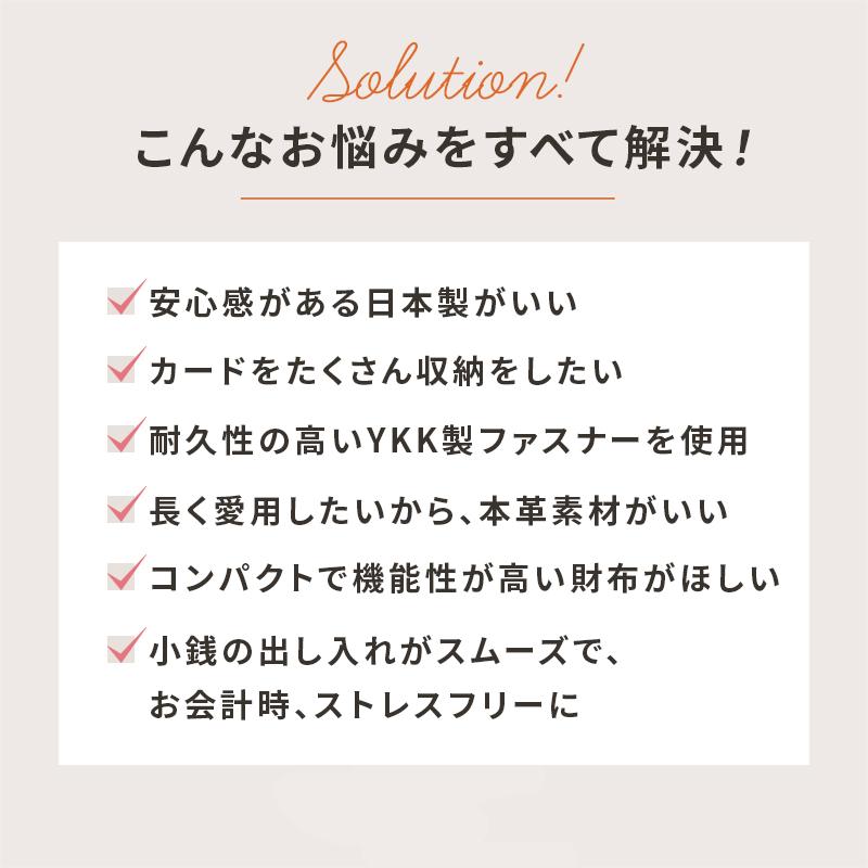 財布 メンズ 二つ折り 本革 日本製 訳あり品 ボックス型 小銭入れあり 大容量 YKKファスナー 薄い 開運日 緑 キャメル Folieno｜fizi｜04