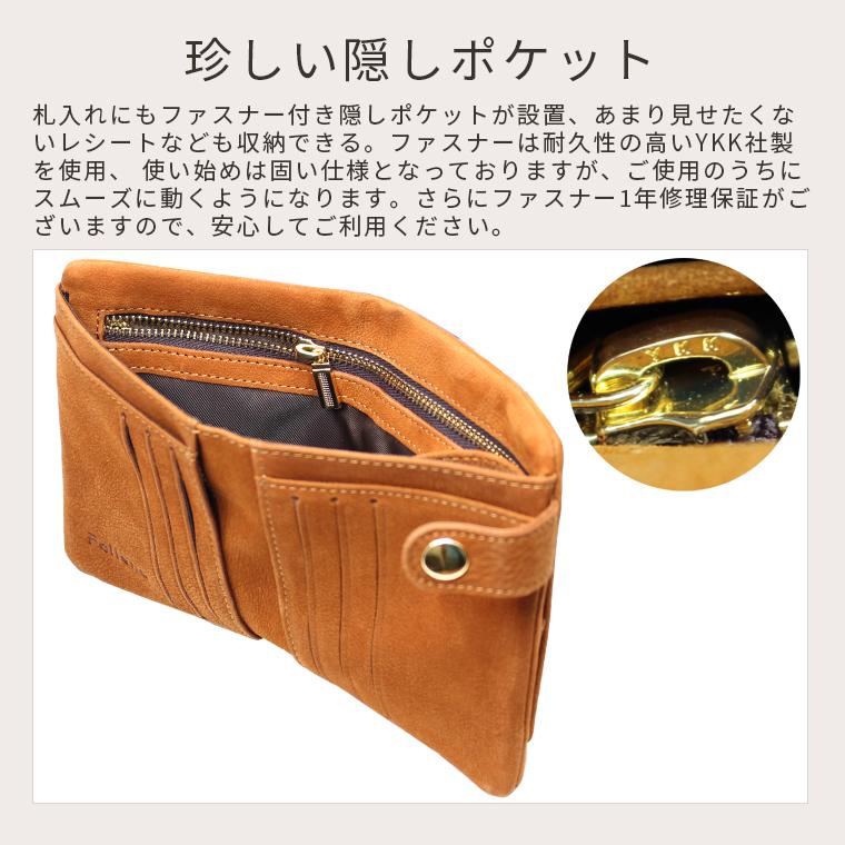 二つ折り財布 メンズ 革 本革 日本製 ブランド レザー レディース 使いやすい ボックス型 小銭入れあり 大容量 薄型 YKK 名入れ無料 緑 キャメル Folieno｜fizi｜11