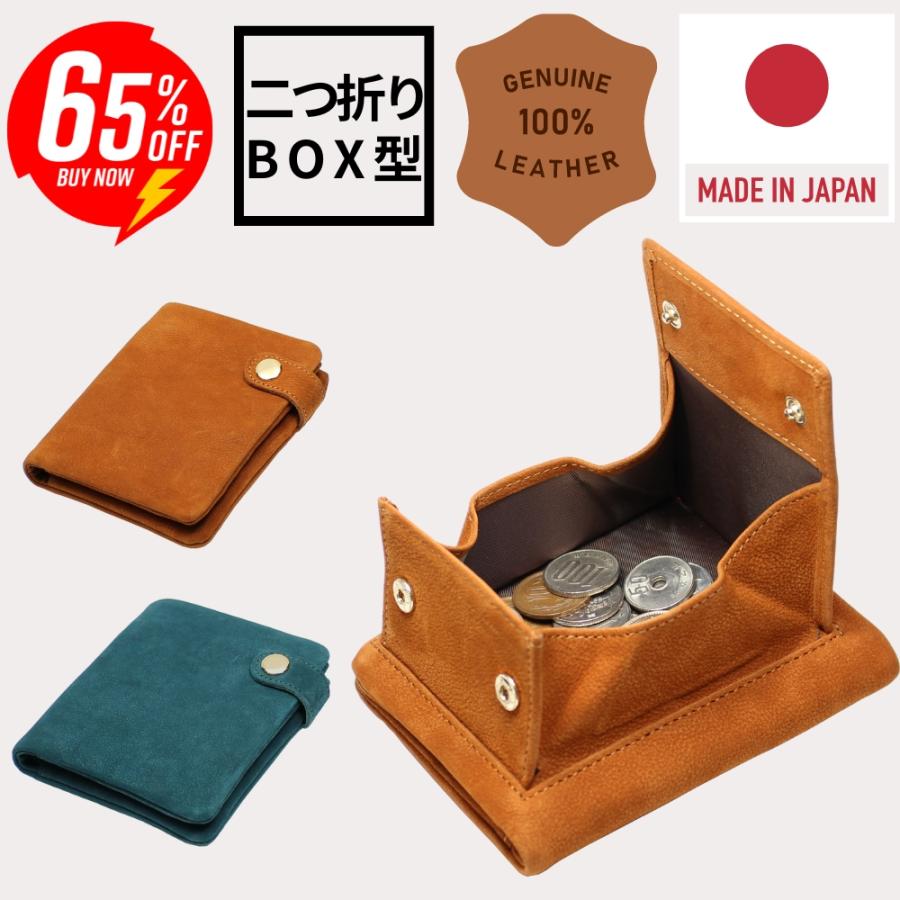 訳あり品）財布 メンズ 二つ折り 日本製 フォリエノ Folieno 本革 