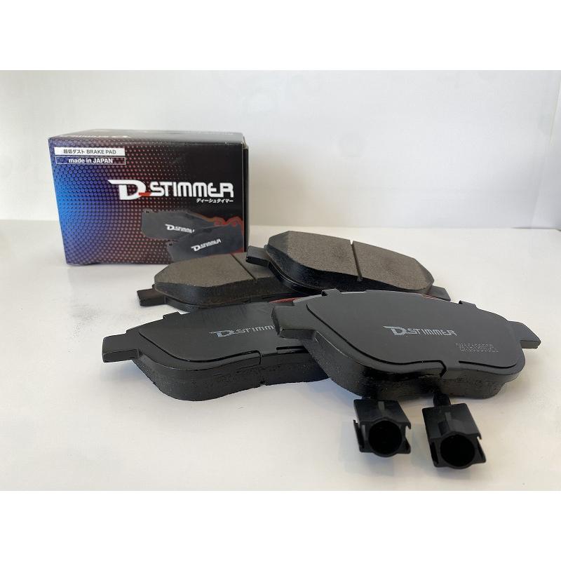 D-STIMMER 超低ダストブレーキパ ッド 汎用品 D111C-01829 アバルト500
