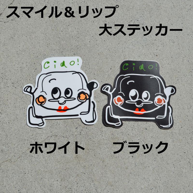 FJファクトリー オリジナル ステッカー 大(車型)・小(丸形) 各1枚づつ