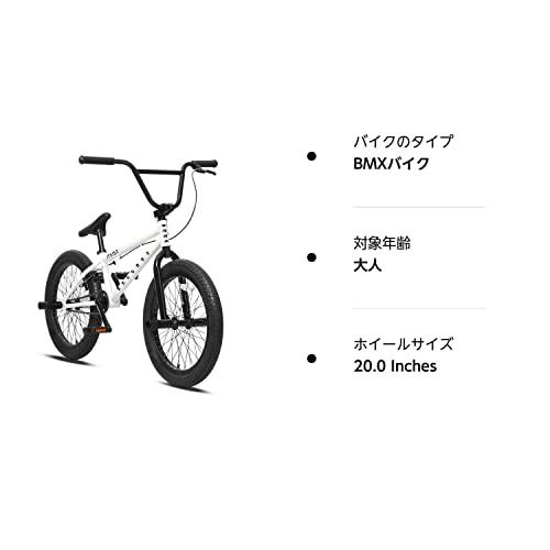 Bacchus BMX 自転車 20インチ フリースタイルBMXバイク スチール製ペグ付属 中級 