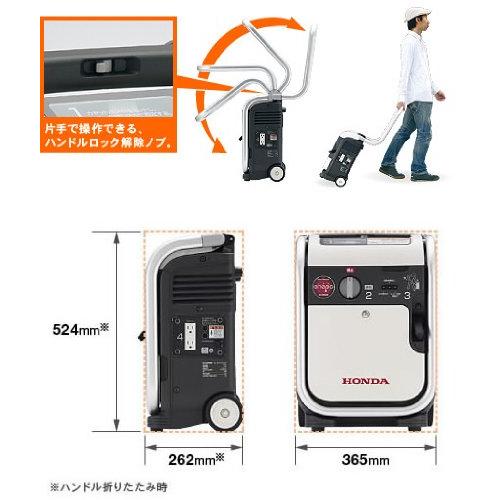 ホンダ(Honda)発電機 エネポ EU9iGB 900VA ホンダ(Honda)発電機 エネポ EU9iGB 900VA