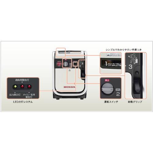 ホンダ(Honda)発電機 エネポ EU9iGB 900VA ホンダ(Honda)発電機 エネポ EU9iGB 900VA