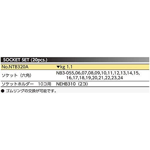 京都機械工具(KTC)　ネプロス　ソケットセット　NTB320A　差込角:9.5mm　20個組　1セッ