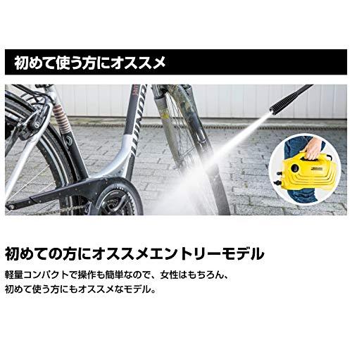 ケルヒャー(KARCHER)　電源コード式　高圧洗浄機　K2　クラシック　カーキット　1.600-