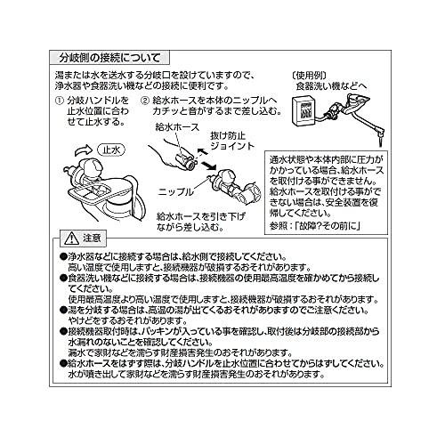 東京通販サイト SANEI キッチン用 シングル混合栓 湯・水の分岐 オールメッキ エコ 節約 K17111E
