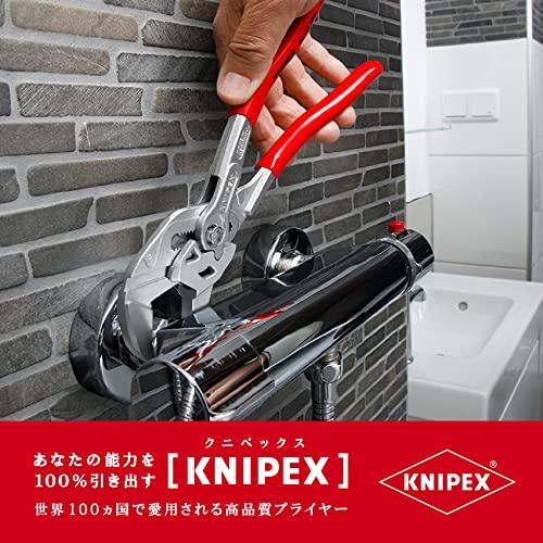 KNIPEX　ベントプライヤーレンチ250mm　8643-250