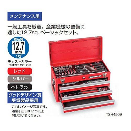 トネ(TONE)　ツールセット　TSH4509　差込角12.7mm(1　レッド　内容53点　2&quot;)