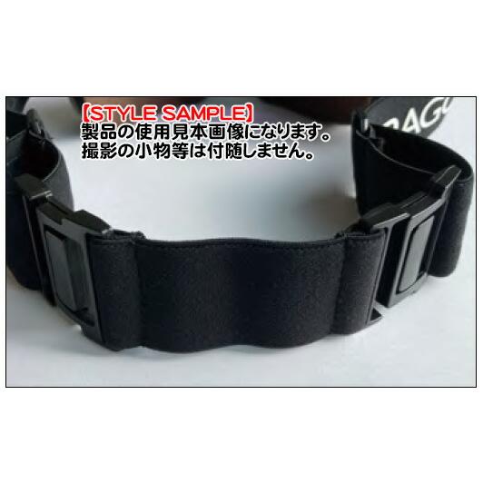 DRAGON 延長ストラップ【EXTENSION STRAP】ドラゴン ゴーグル