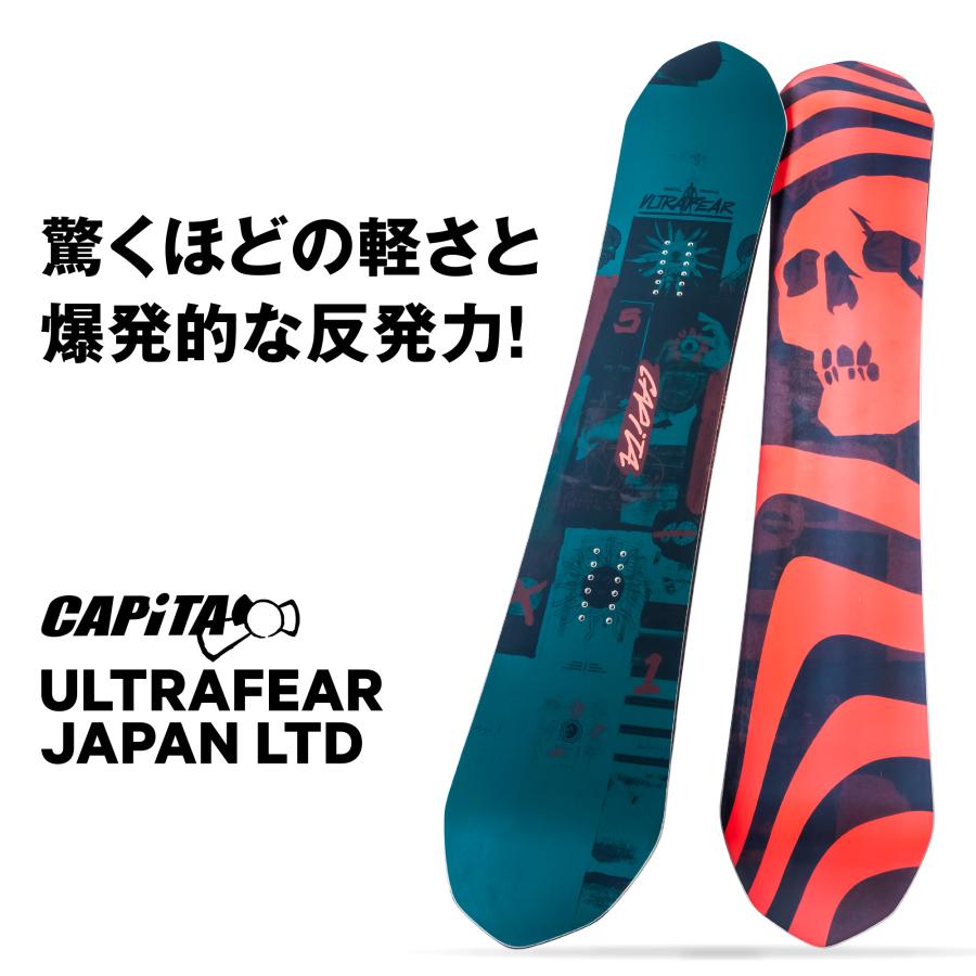 CAPITA キャピタ スノーボード 板 ULTRAFEAR JAPAN LIMITED 21-22 モデル ウルトラフィア ジャパン
