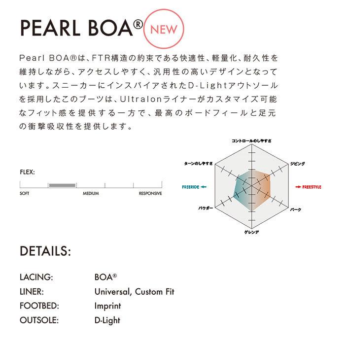 お気に入り】 SALOMON サロモン スノーボード ブーツ PEARL BOA WHITE 21-22 モデル レディース ガールズ wantannas.go.id お気に入り】 SALOMON サロモン スノーボード ブーツ PEARL BOA WHITE 21-22 モデル レディース ガールズ wantannas.go.id