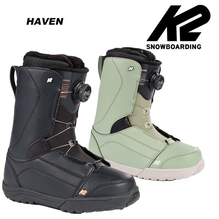K2 ケーツー スノーボード ブーツ HAVEN 22-23 モデル レディース 