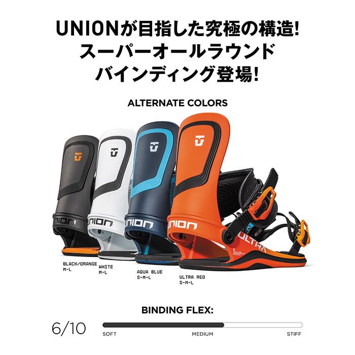UNION ユニオン スノーボード ビンディング MEN'S ULTRA BLACK ORANGE 22-23 モデル ウルトラUNION BINDING｜fjanck2｜02
