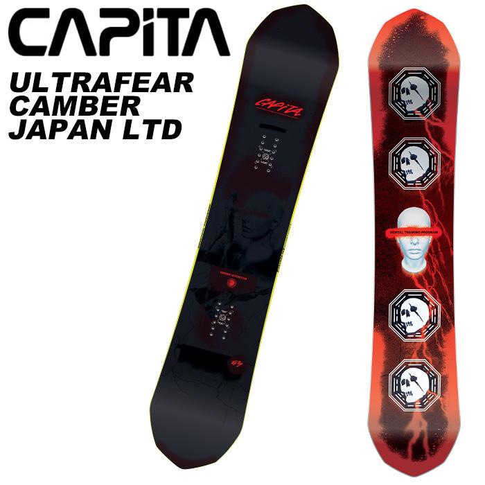 CAPITA INDOOR SURVIVAL 155W 23-24