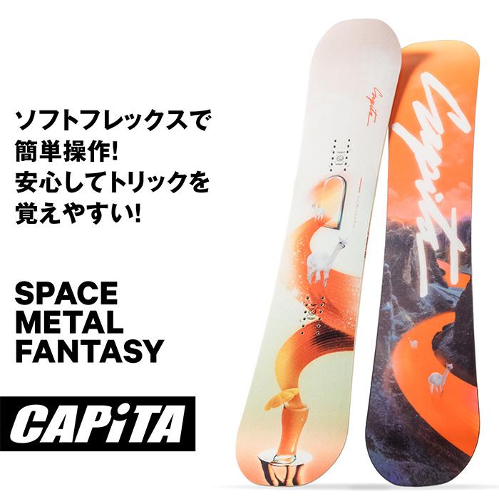 CAPITA キャピタ スノーボード 板 SPACE METAL FANTASY 23-24 モデル レディース｜fjanck2｜02