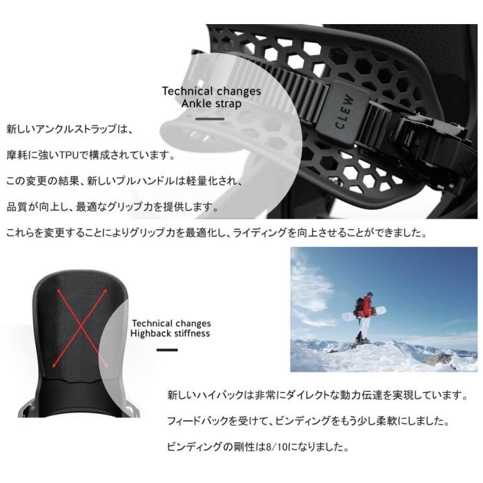 【美品】CLEW Bindings クリュー ビンディング スノーボード スノーボード CLEW BINDING クルー ビンディング Freedom 1.0