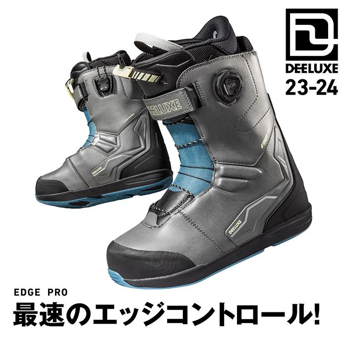 DEELUXE EDGE PRO CTF 24.5cm スノーボードブーツ 【公式通販】
