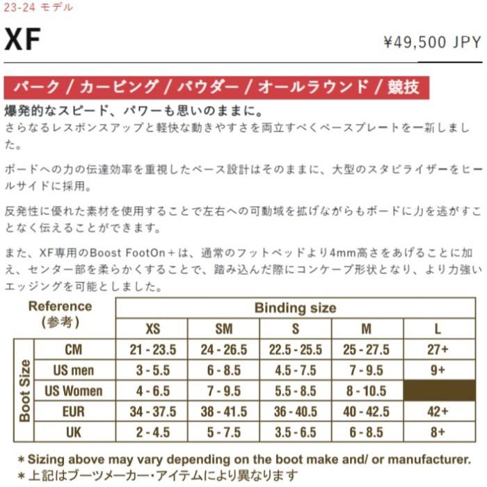 FLUX フラックス スノーボード ビンディング XF BLACK 23-24 モデル｜fjanck2｜09