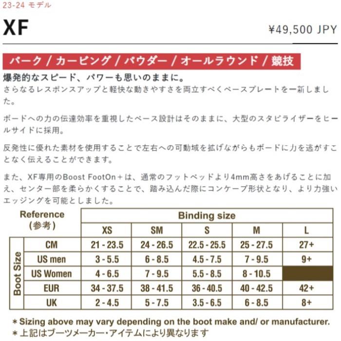 FLUX フラックス スノーボード ビンディング XF GRAY 23-24 モデル｜fjanck2｜06