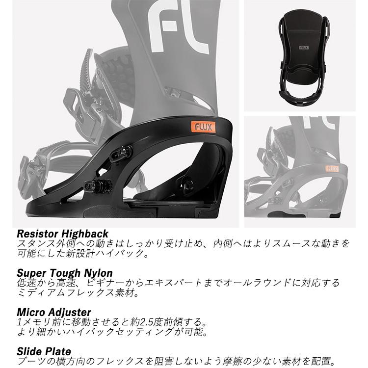 FLUX フラックス スノーボード ビンディング DS WHITE 23-24 モデル 