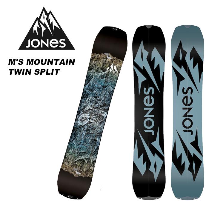 JONES ジョーンズ スノーボード 板 M'S MOUNTAIN TWIN SPLIT 23-24