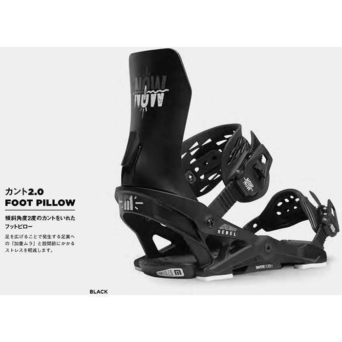 NOW ナウ スノーボード ビンディング REBEL(UNISEX) PEPPERMINT 23-24 モデル NOW ナウ スノーボード ビンディング REBEL UNISEX PEPPERMINT モデル