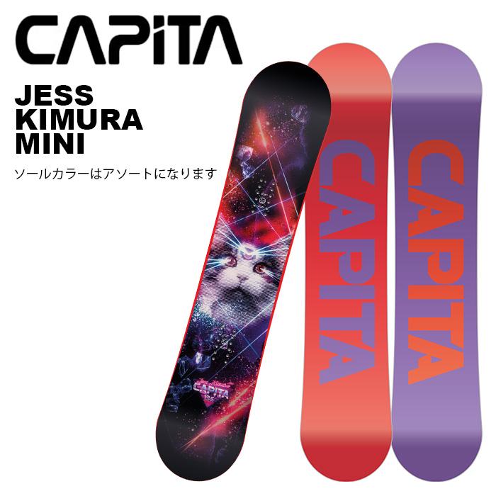 CAPITA キャピタ スノーボード 板 JESS KIMURA MINI 24-25 CAPITA キャピタ スノーボード 板 JESS KIMURA MINI 24-25