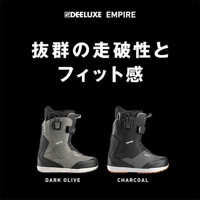 DEELUXE ディーラックス スノーボード ブーツ EMPIRE S4 24-25 モデル