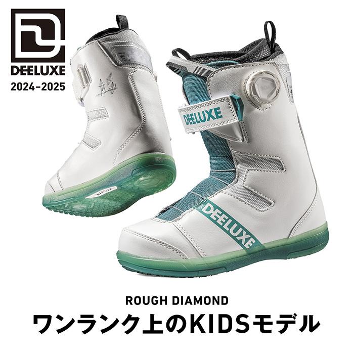 DEELUXE ディーラックス スノーボード ブーツ ROUGH DIAMOND 24