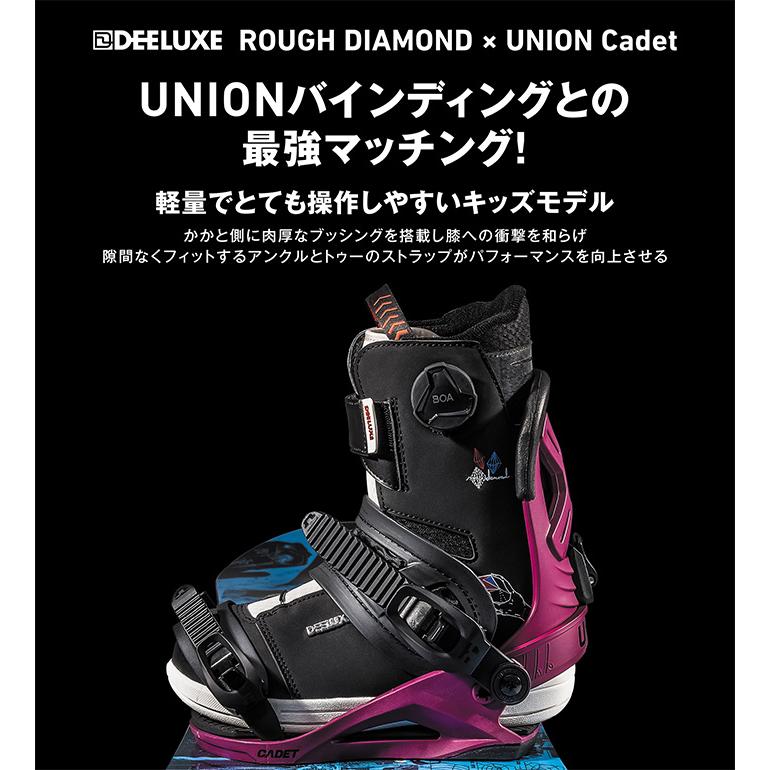 DEELUXE ブーツ ROUGH DIAMOND 24-25 モデル 新品 ディーラックス ROUGH DIAMOND 572029 24-25年モデル ジュニア キッズ