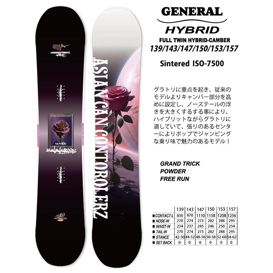 ACC エーシーシー スノーボード 板 GENERAL 25-26 モデル : F.JANCK