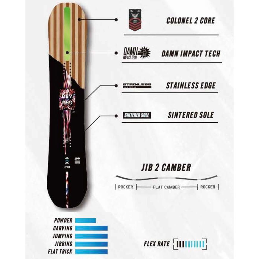 DEVGRU デブグル スノーボード 板  RAD 25-26 モデル |  | 02