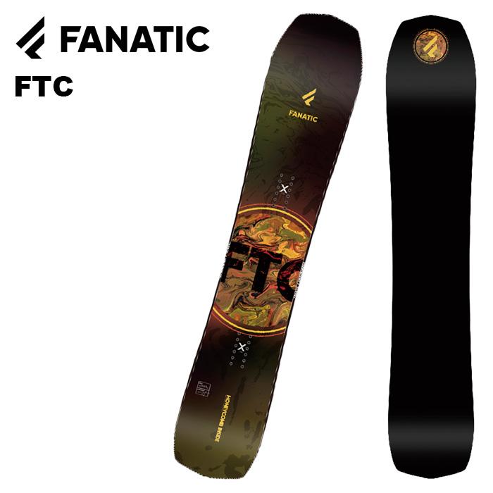 FANATIC FTC 154 ファナティック 【公式通販】