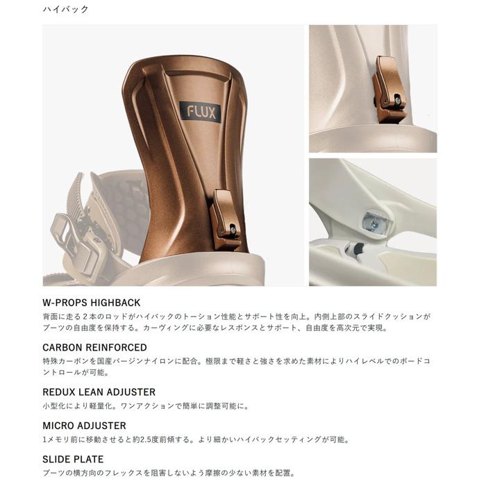 FLUX フラックス スノーボード ビンディング XV 25-26 モデル : F