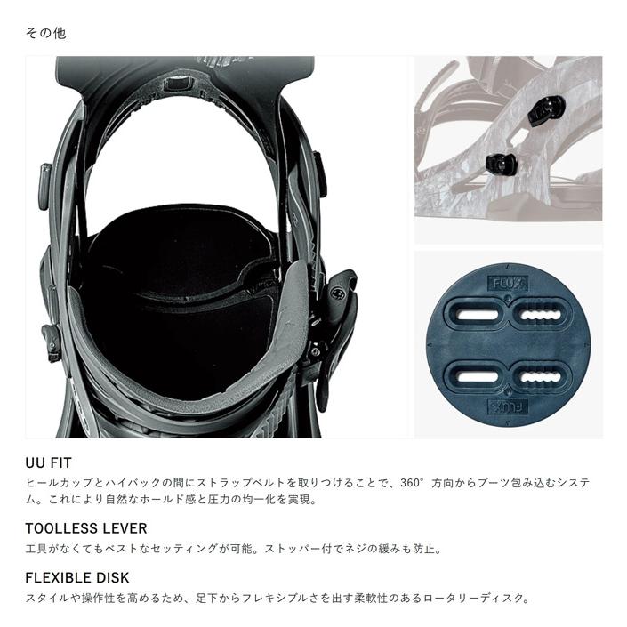 FLUX フラックス スノーボード ビンディング SR 25-26 モデル : F