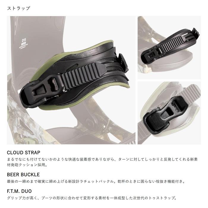 FLUX BINDINGS（フラックスバインディング） FLUX DS 25-26