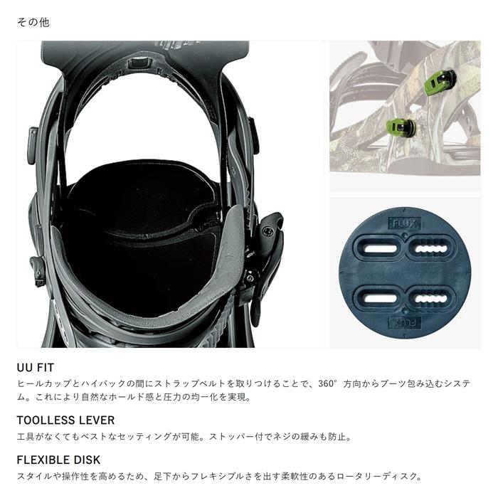 FLUX BINDINGS（フラックスバインディング） FLUX DS 25-26