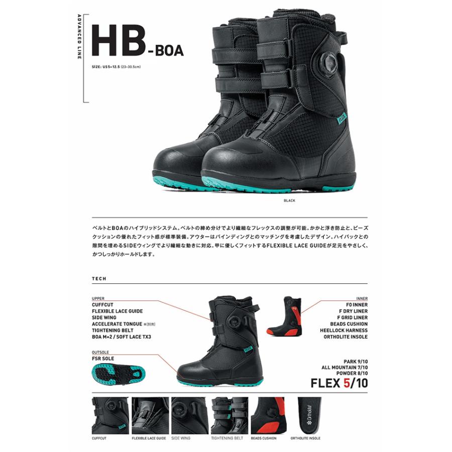 FLUX フラックス スノーボード ブーツ HB-BOA 25-26 モデル : F.JANCK
