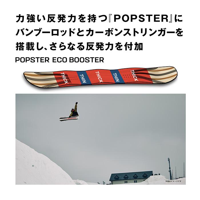 SALOMON サロモン スノーボード 板 ASSASSIN 25-26 モデル : F.JANCK