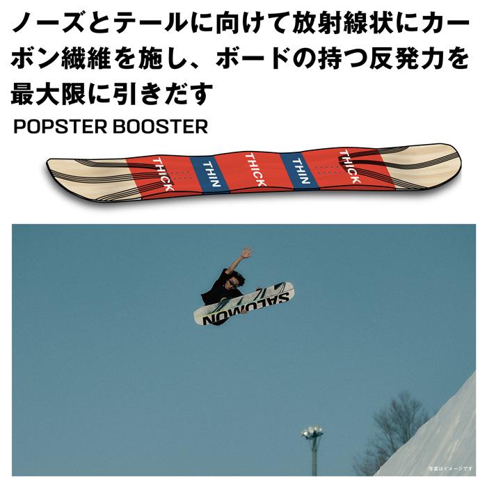 SALOMON サロモン スノーボード 板 HUCK KNIFE GROM 25-26 モデル