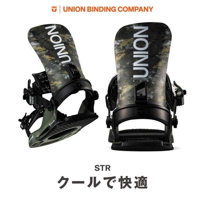 UNION ユニオン スノーボード ビンディング STR 25-26 モデル : F