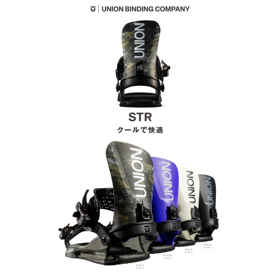 UNION ユニオン スノーボード ビンディング STR 25-26 モデル : F