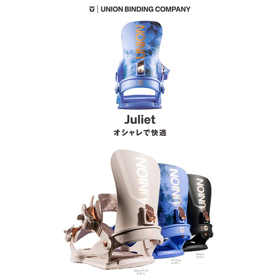 UNION ユニオン スノーボード ビンディング JULIET 25-26 モデル