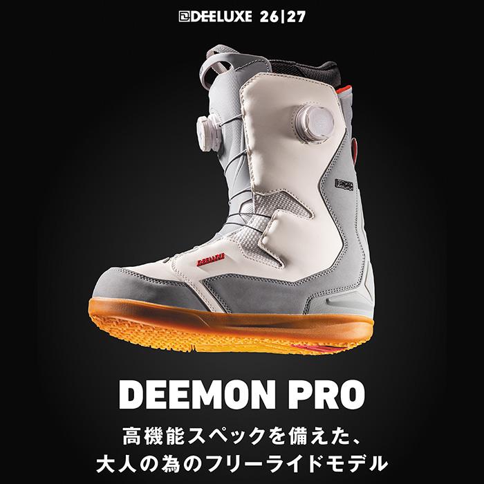 DEELUXE ディーラックス スノーボード ブーツ DEEMON PRO CTF 26-27