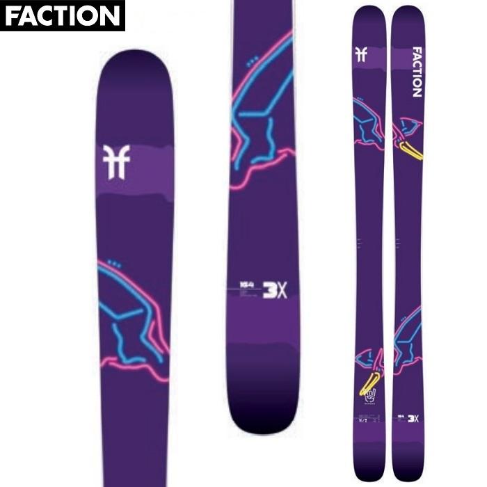 FACTION ファクション スキー板 PRODIGY 3X 板単品 22-23 モデル 